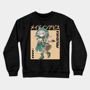 Abyssal Layers - Dive into the Depths of the Anime with This Tee Crewneck Sweatshirt